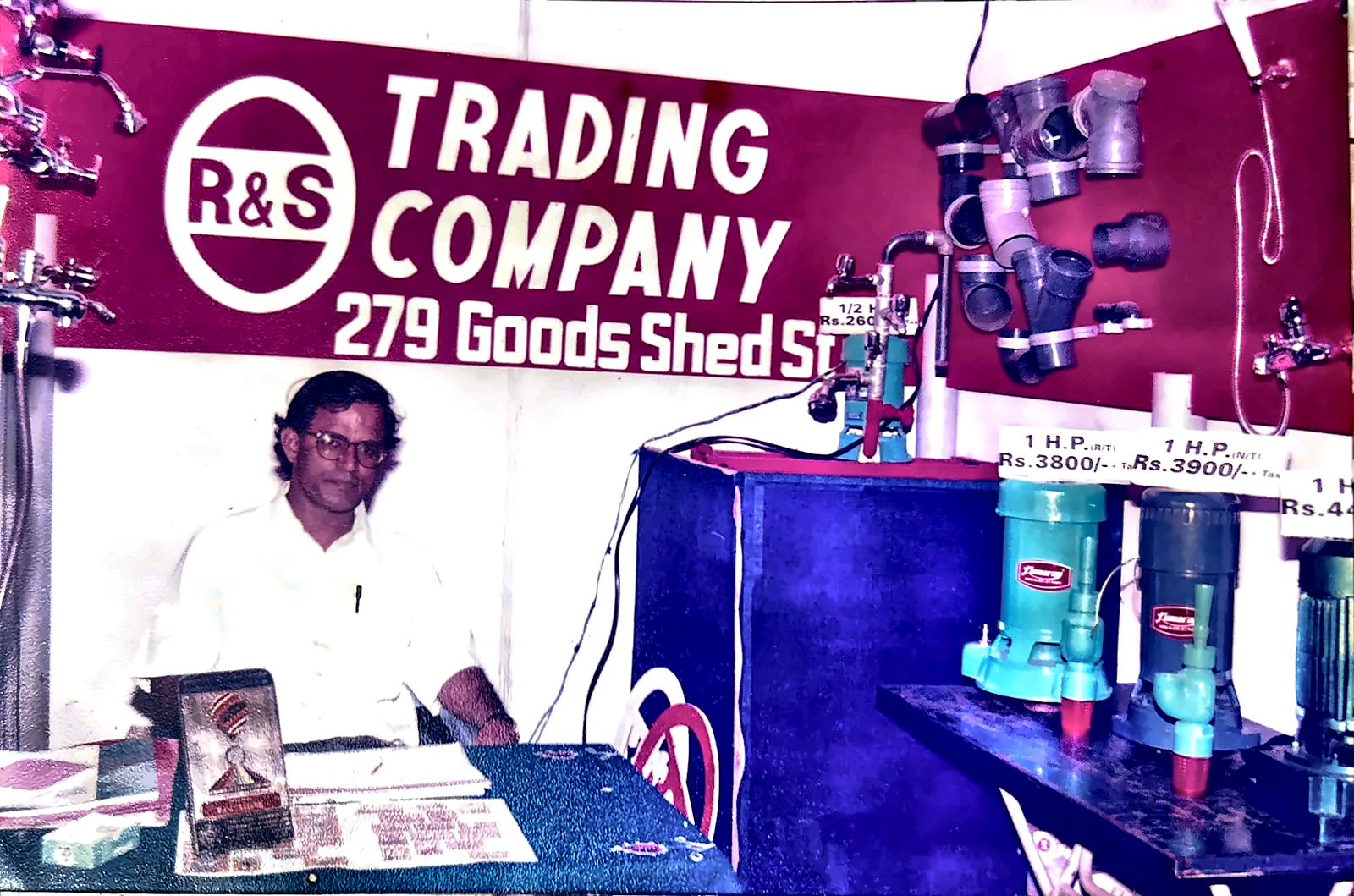 1996 Our First Store